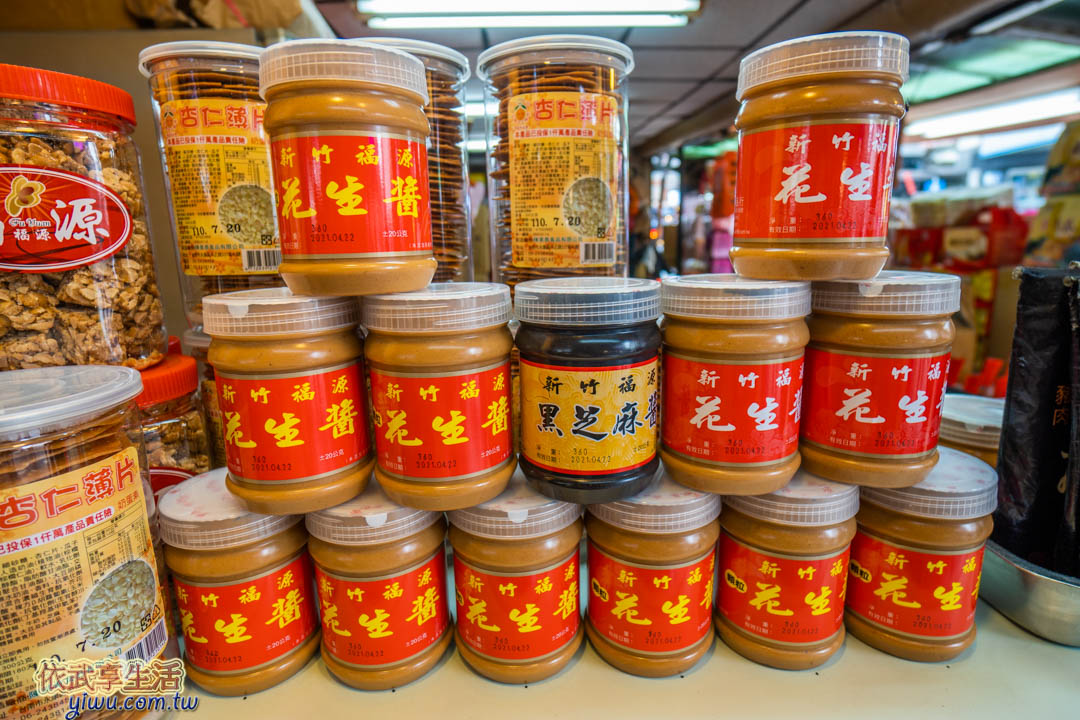 新竹城隍廟美食