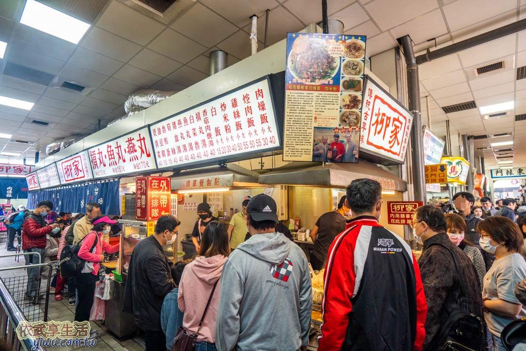 新竹城隍廟美食