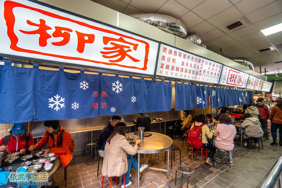 新竹城隍廟美食