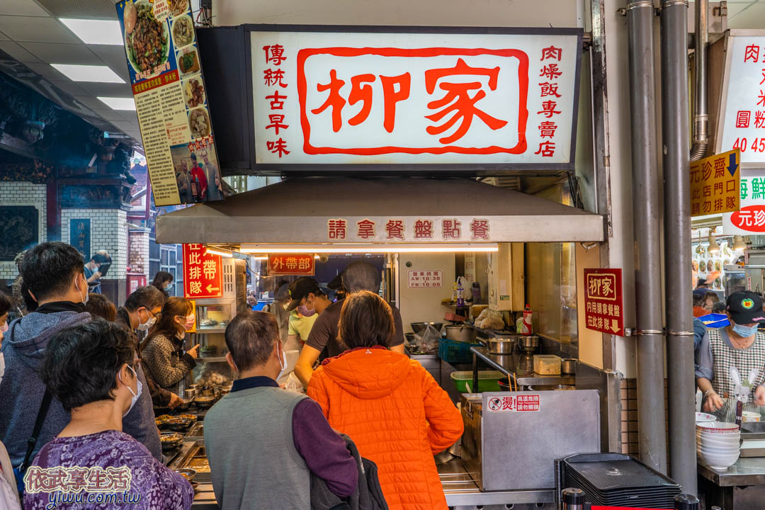 新竹城隍廟美食