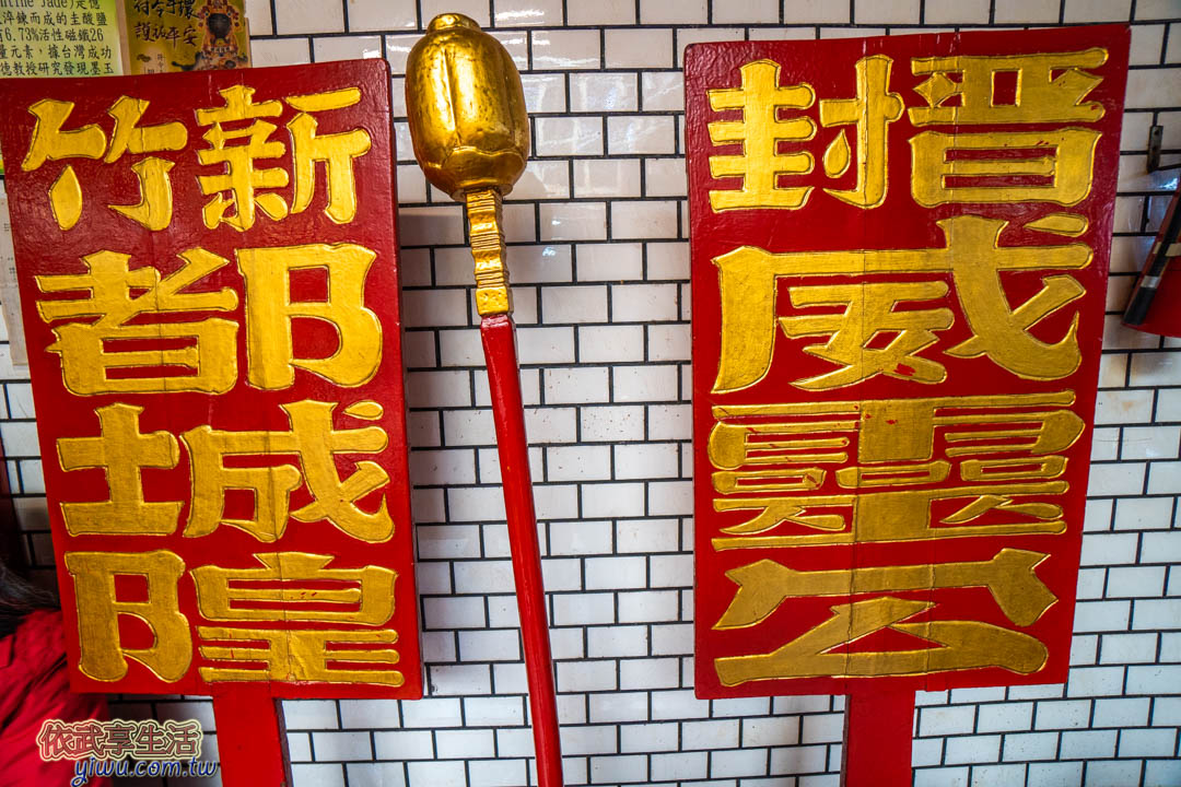 新竹城隍廟景點