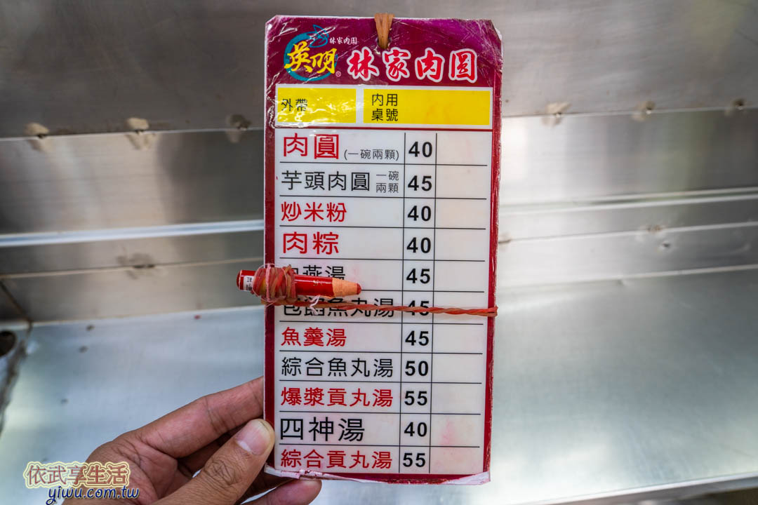 新竹城隍廟美食