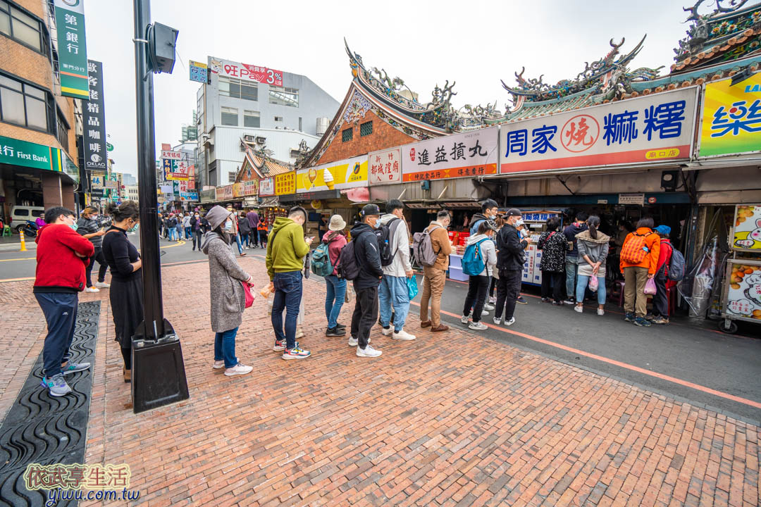 新竹城隍廟美食