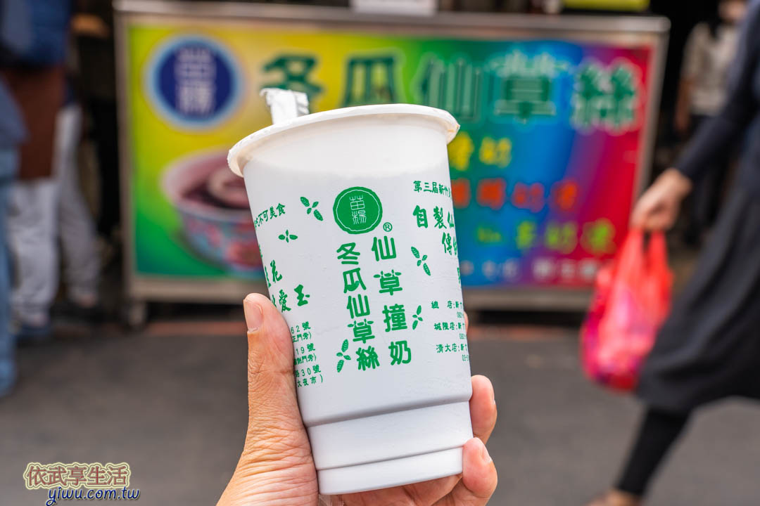 新竹城隍廟美食