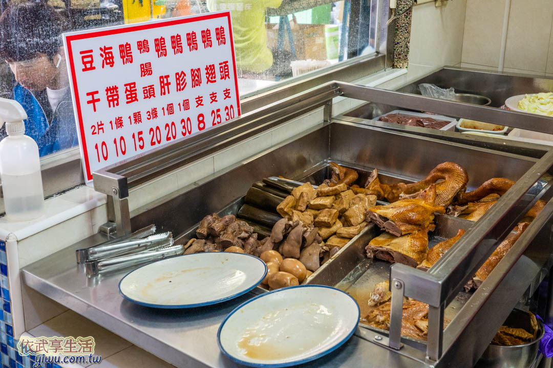 新竹城隍廟美食