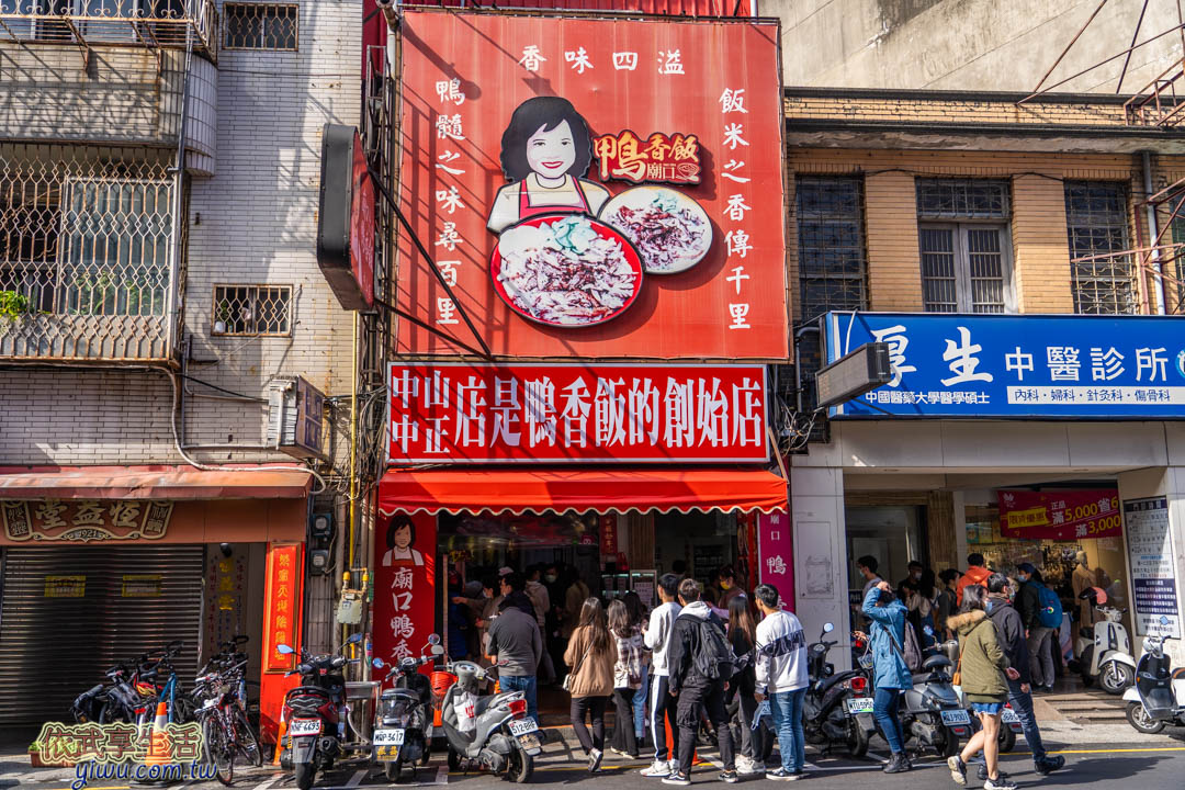 新竹城隍廟美食