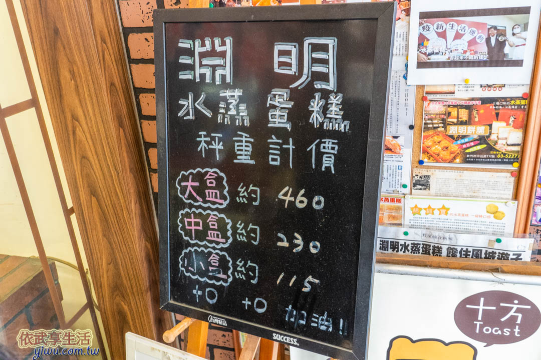 新竹城隍廟美食