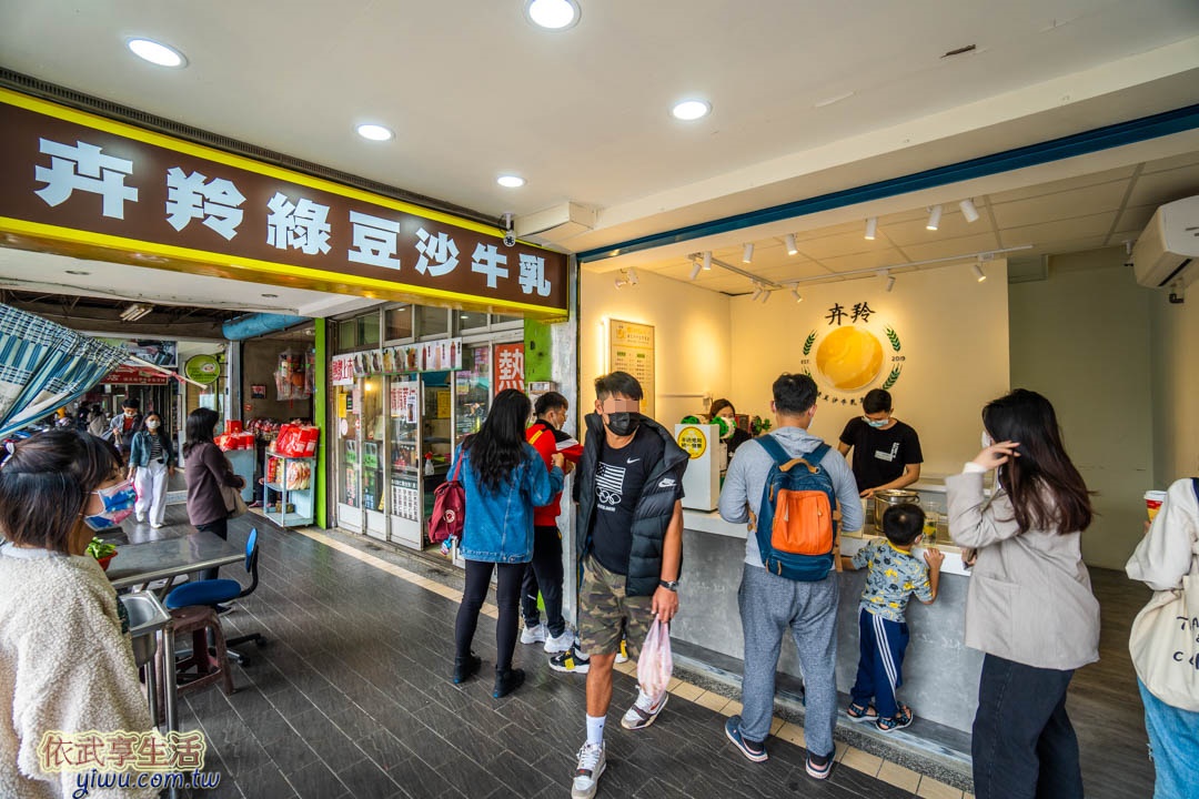 新竹城隍廟美食