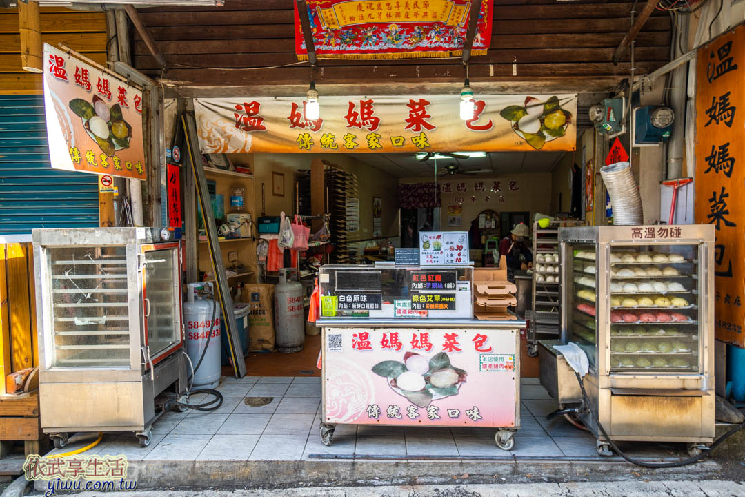 內灣老街美食