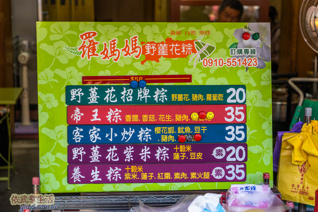 內灣老街美食