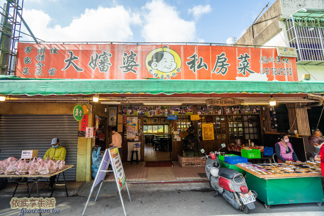 內灣老街美食餐廳