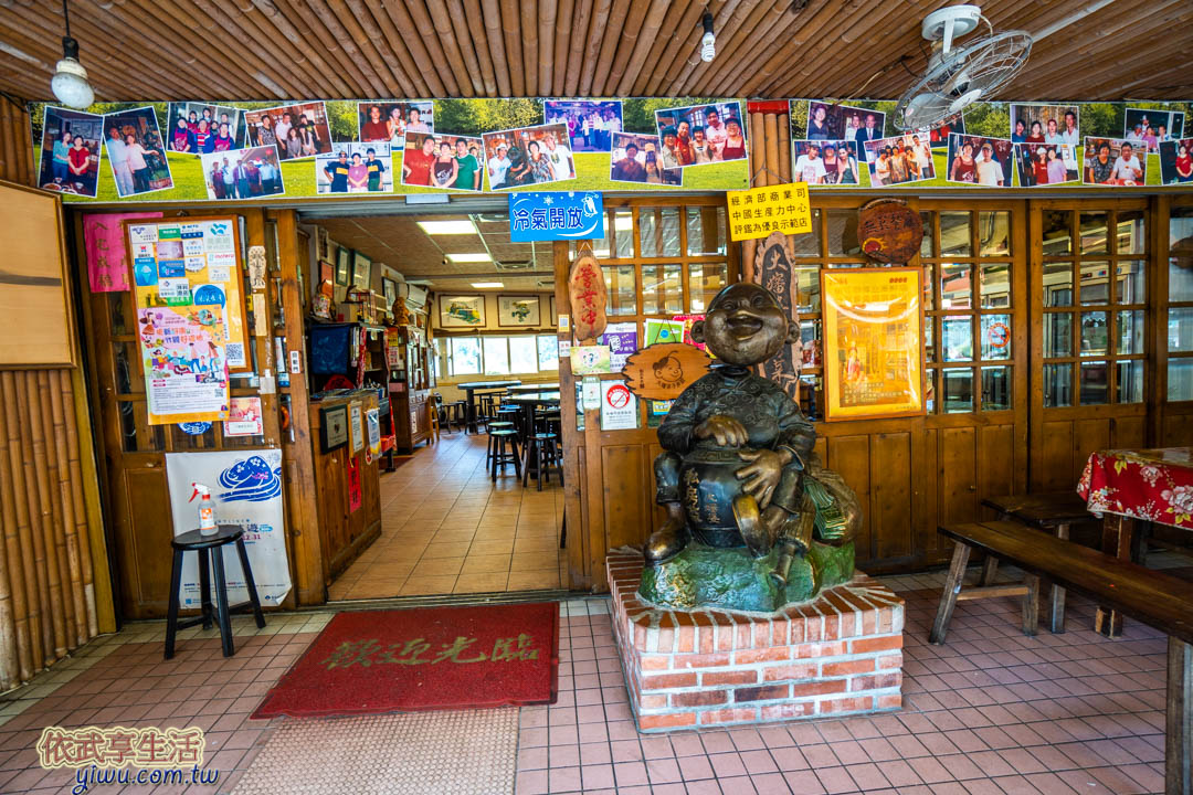 內灣老街美食餐廳