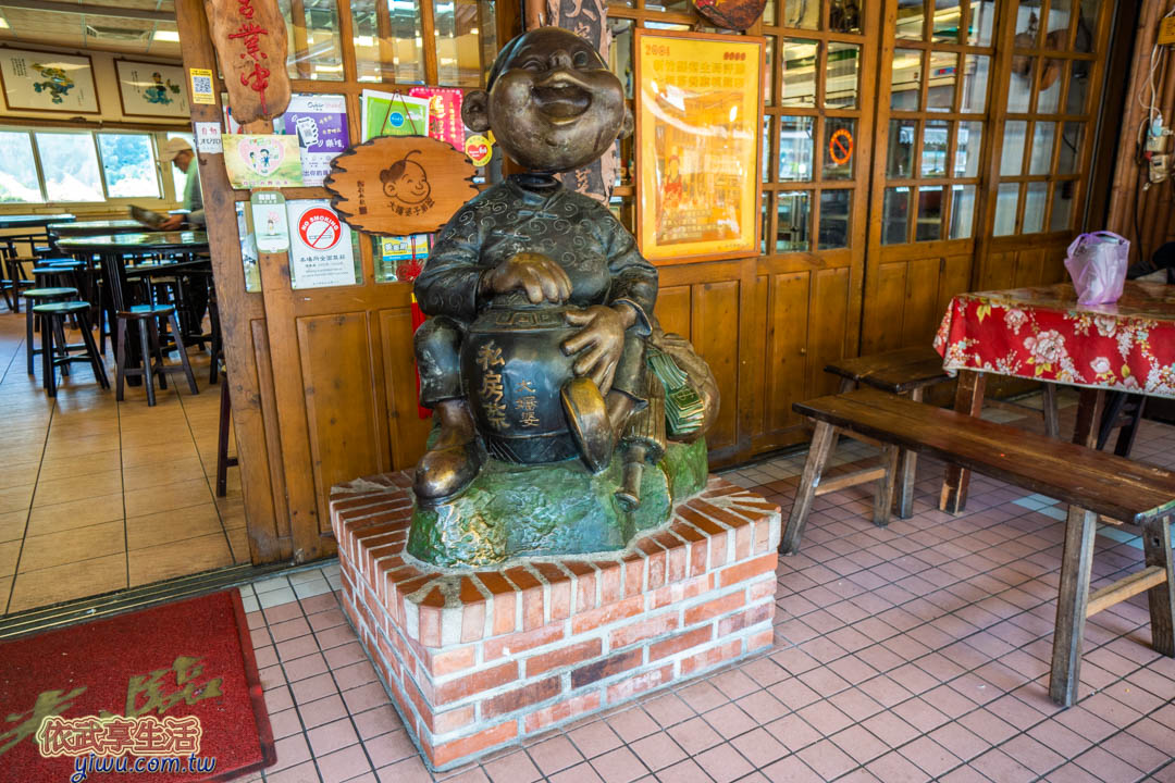 內灣老街美食餐廳