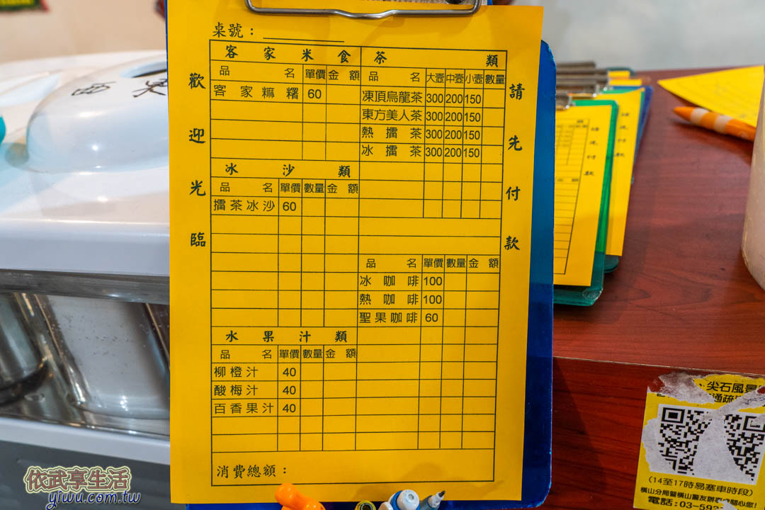 內灣老街