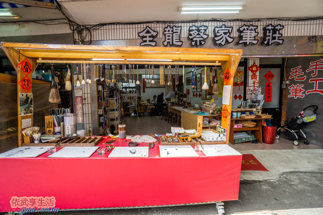 內灣老街