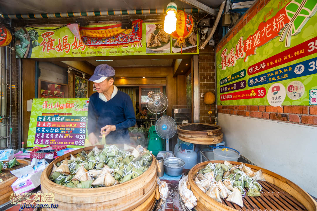 內灣老街美食