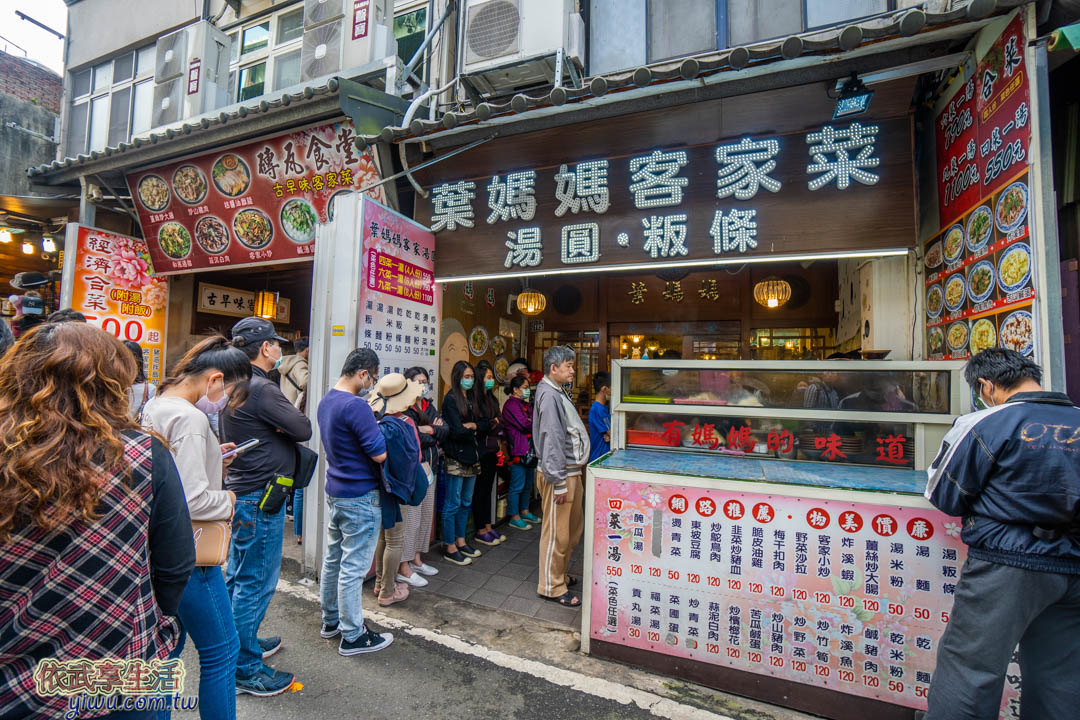 內灣老街