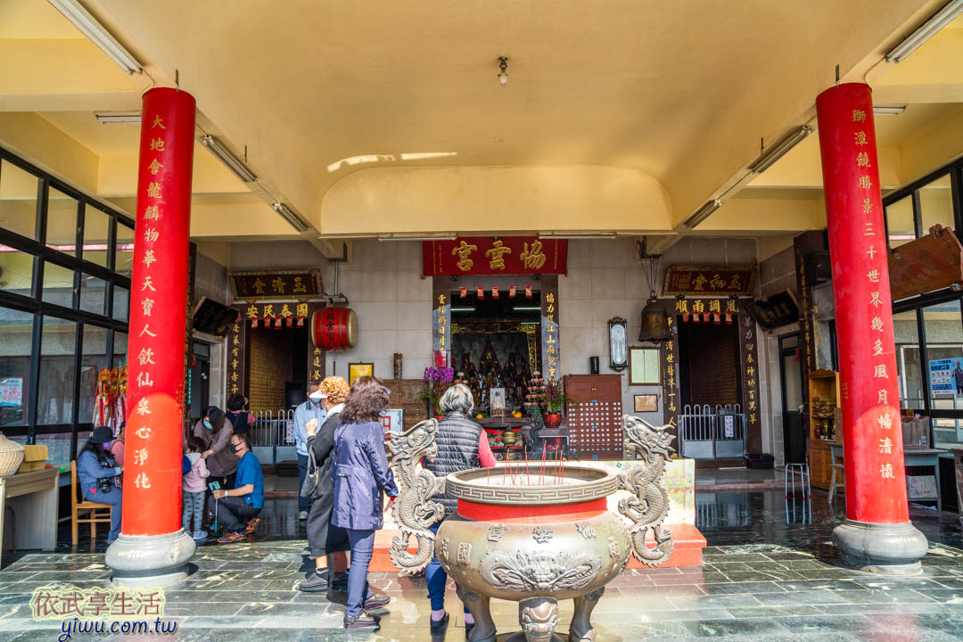 協雲宮櫻花