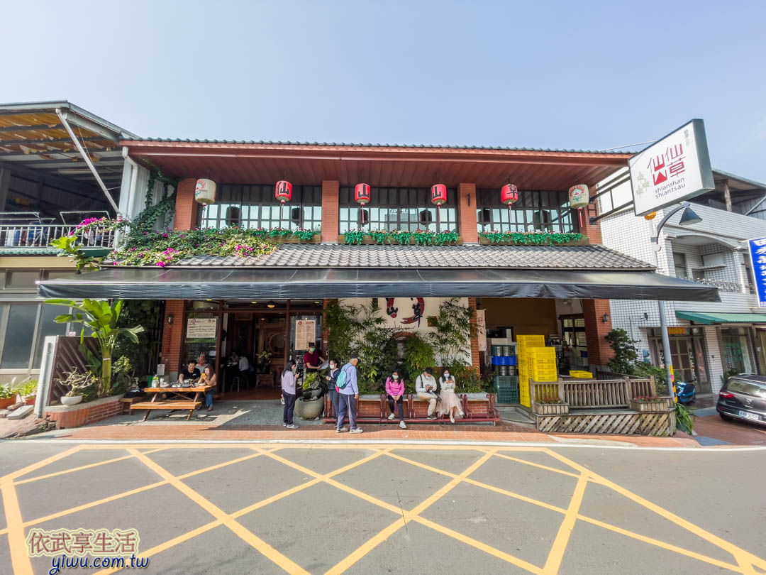 仙山仙草