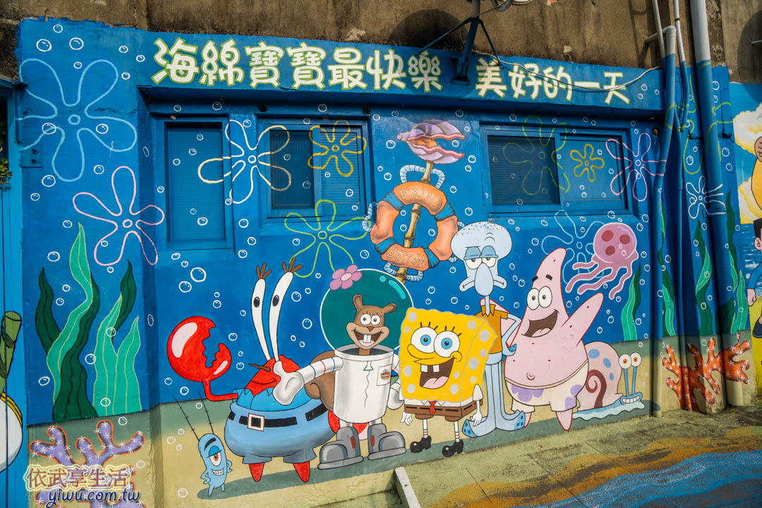 獅潭老街神秘小徑