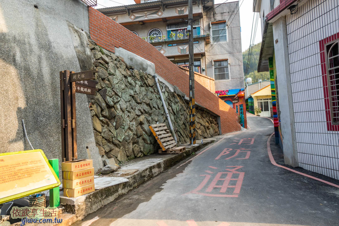 獅潭老街