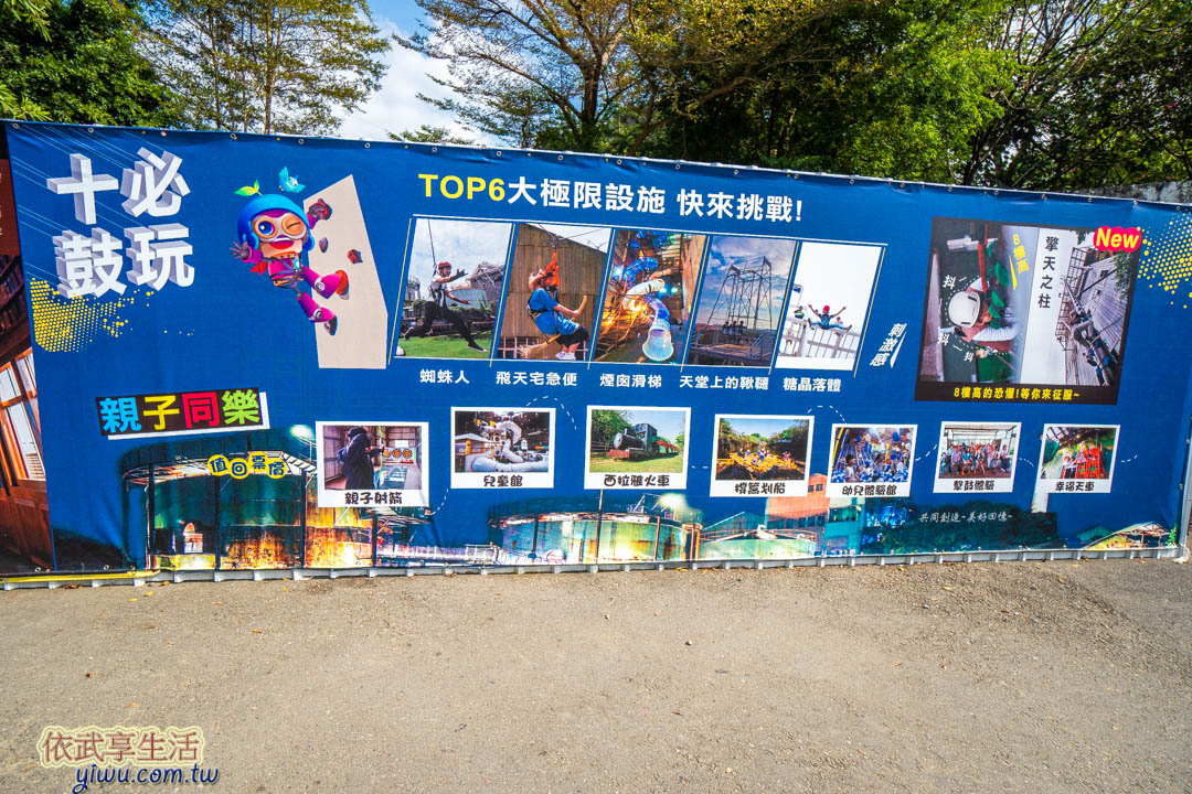 十鼓仁糖文創園區設施