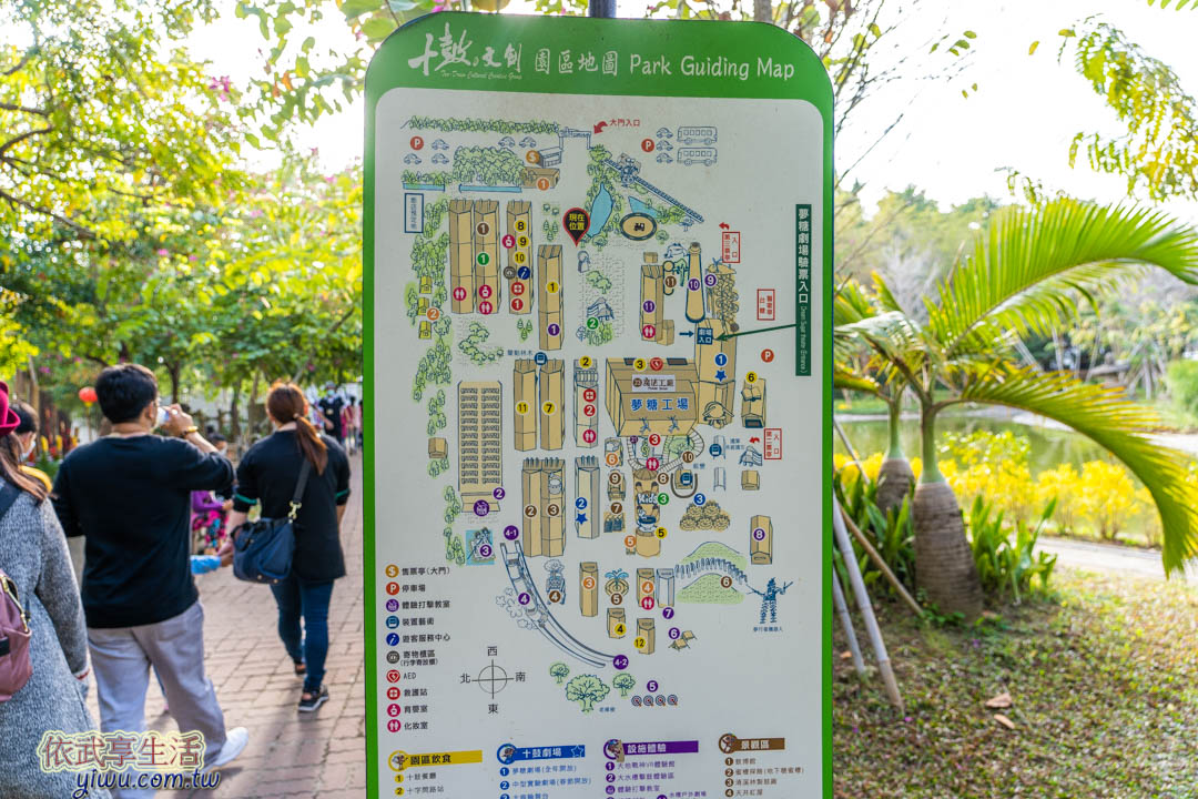 十鼓仁糖文創園區地圖