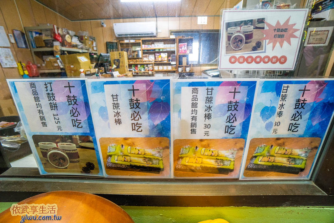 十鼓仁糖文創園區