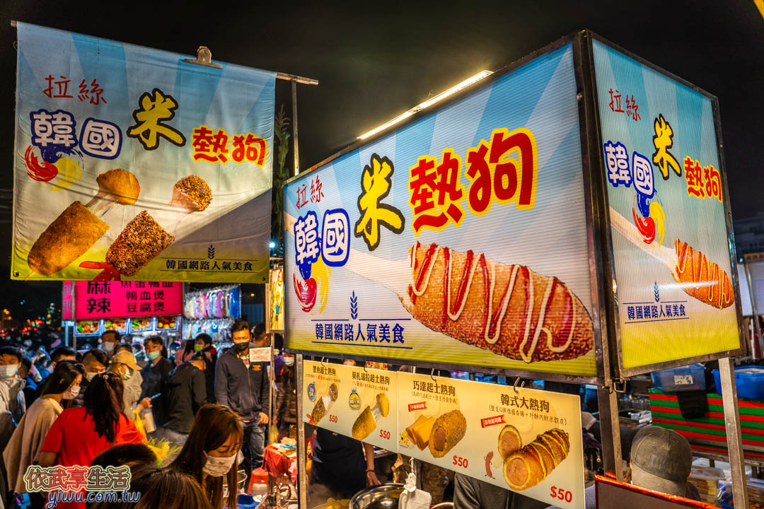 花園夜市必吃