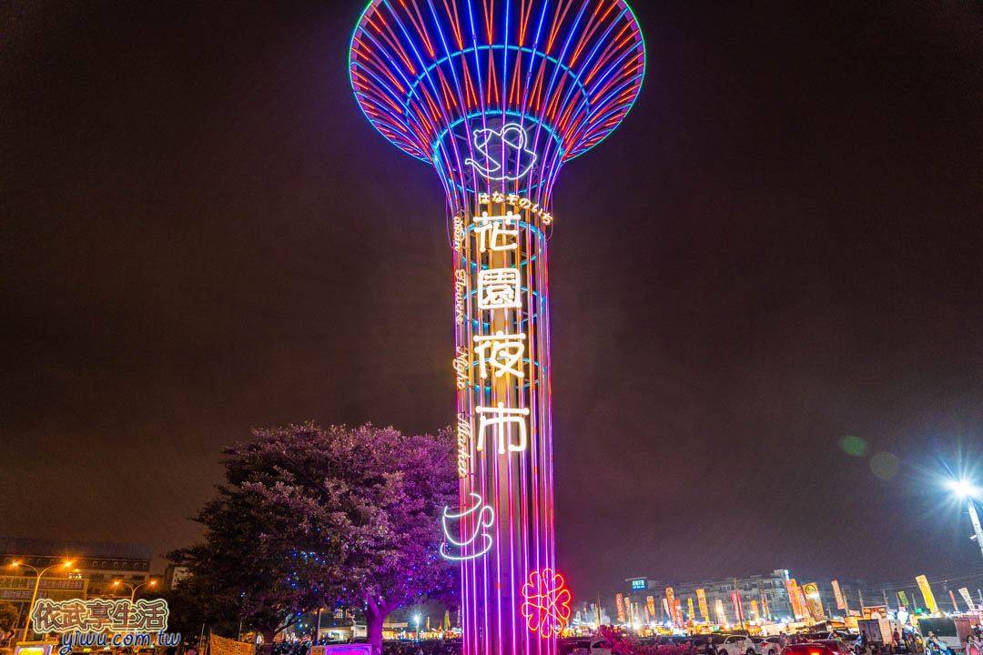 花園夜市