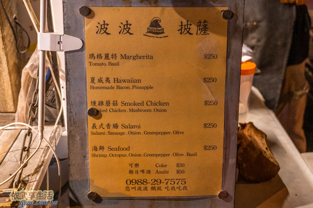墾丁大街美食