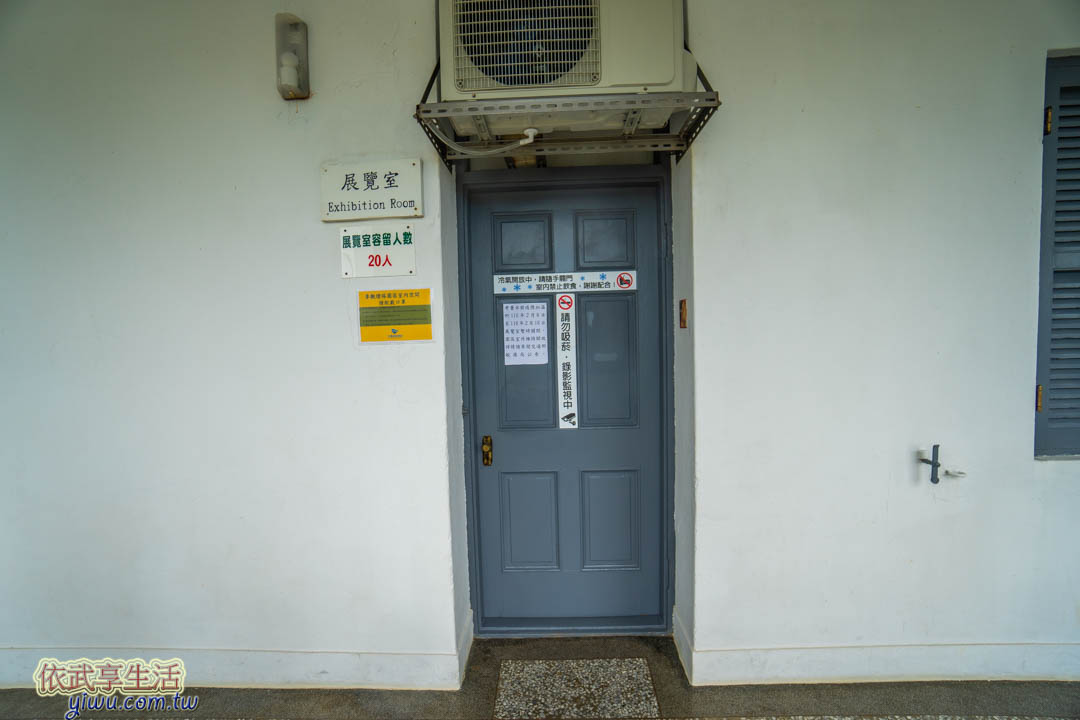 鵝鑾鼻燈塔