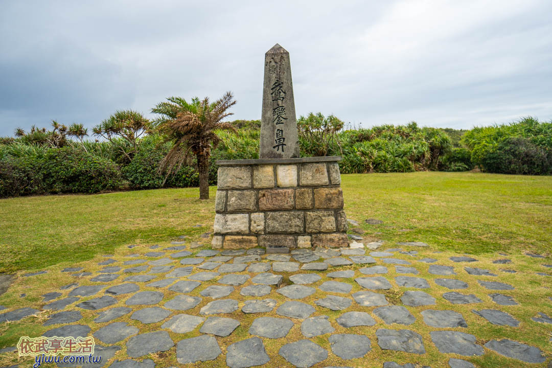 鵝鑾鼻燈塔
