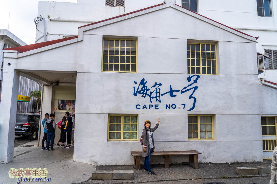 阿嘉的家
