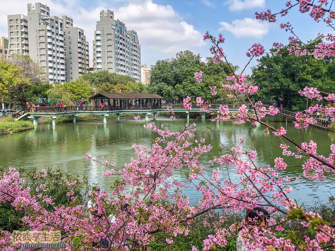 新竹公園