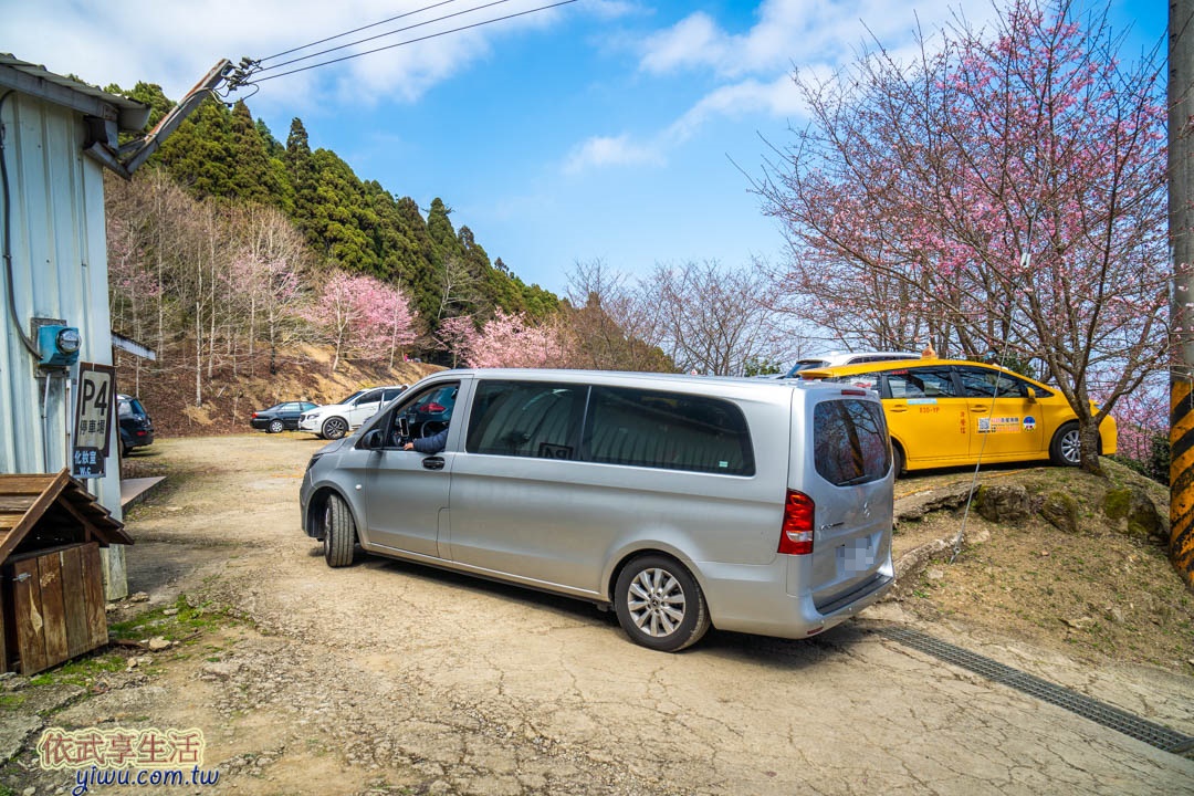 山上人家