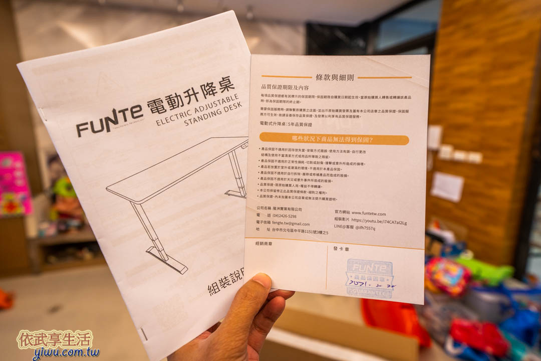 電動升降桌推薦