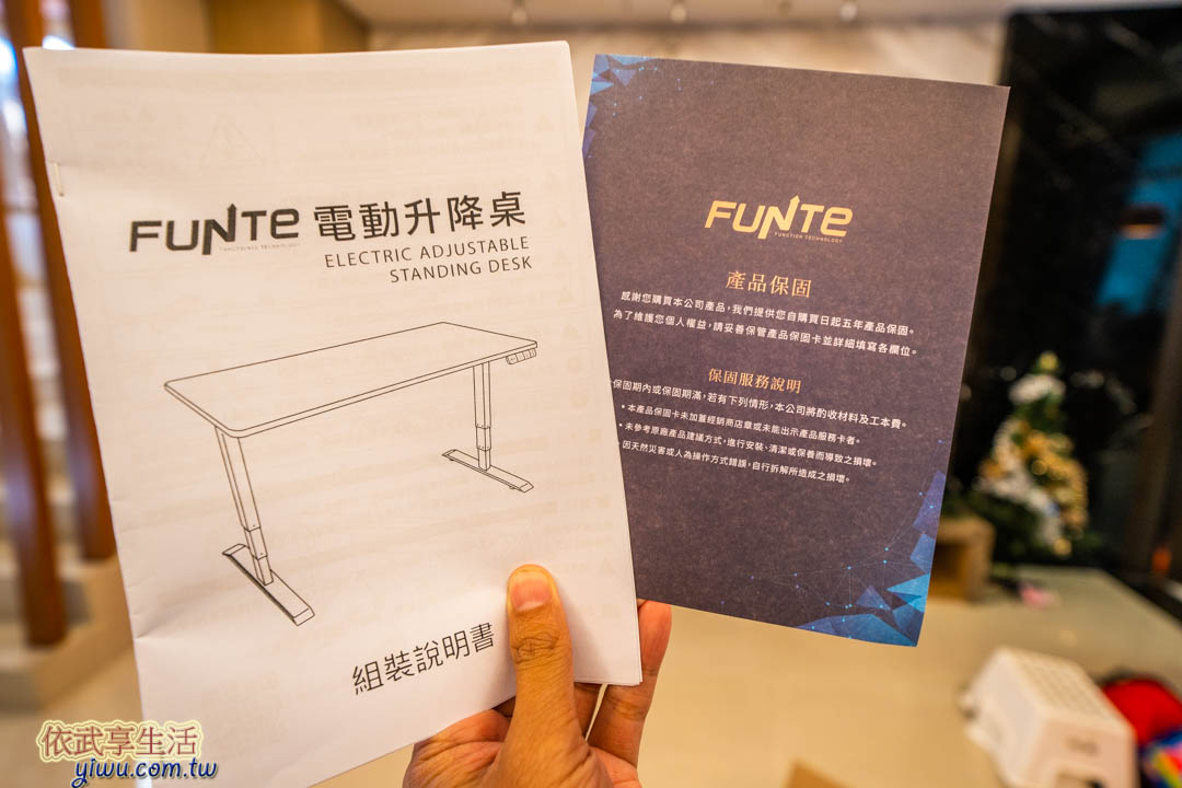 電動升降桌推薦