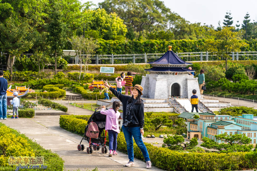 小人國