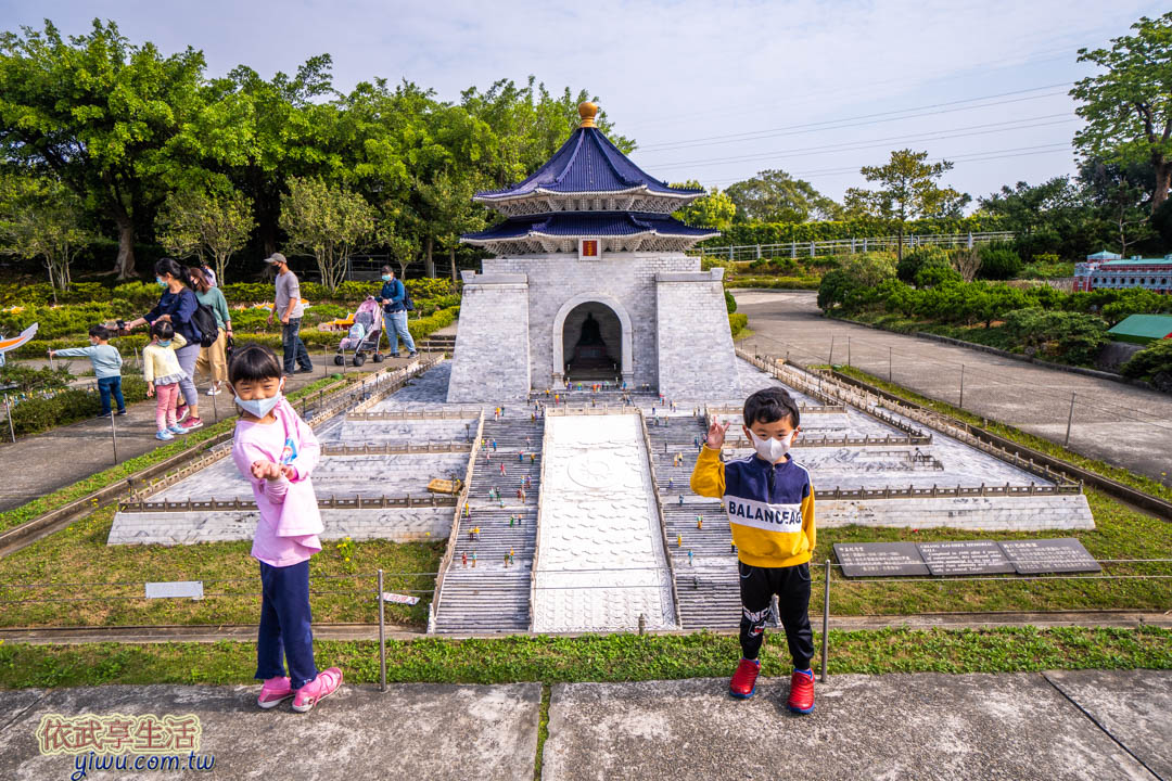 小人國