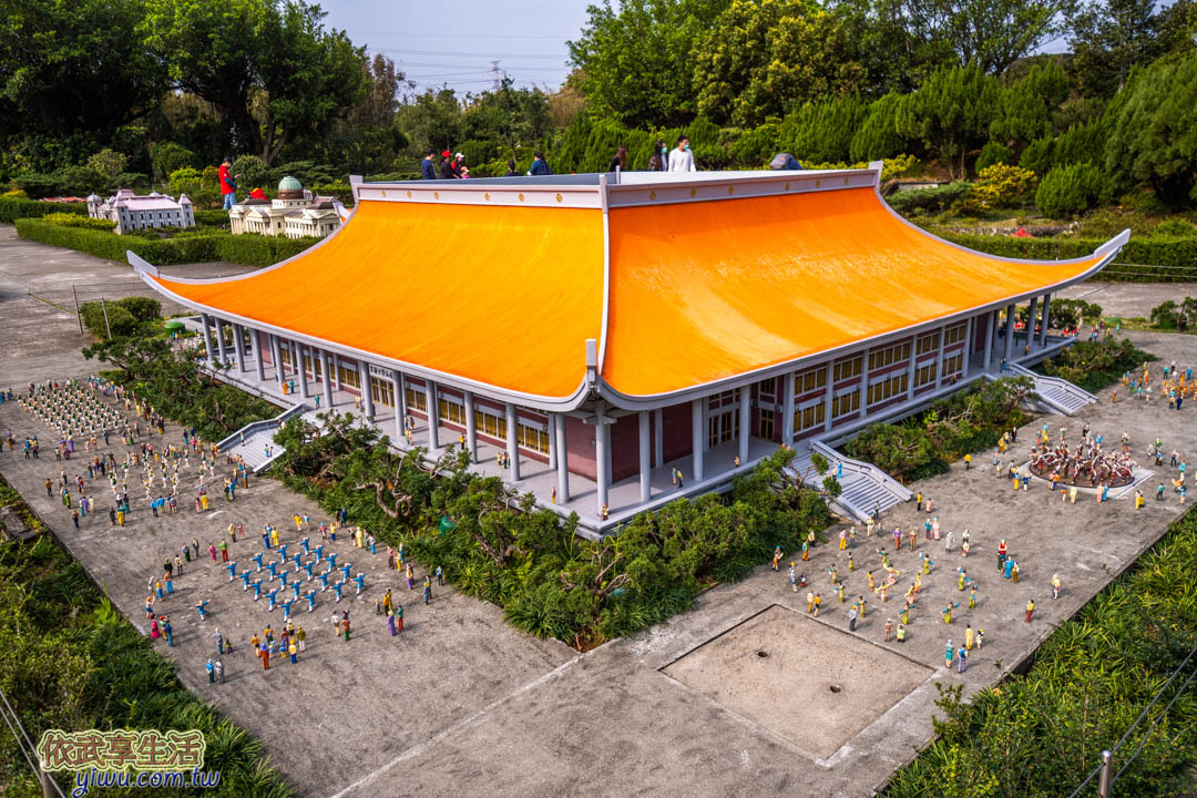 小人國