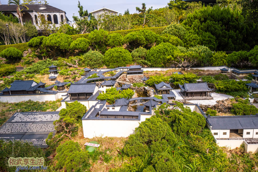 小人國主題樂園