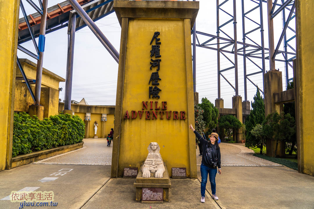 小人國主題樂園
