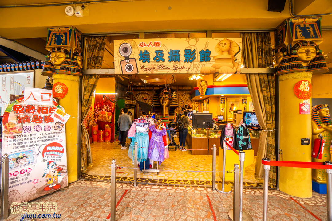 小人國主題樂園