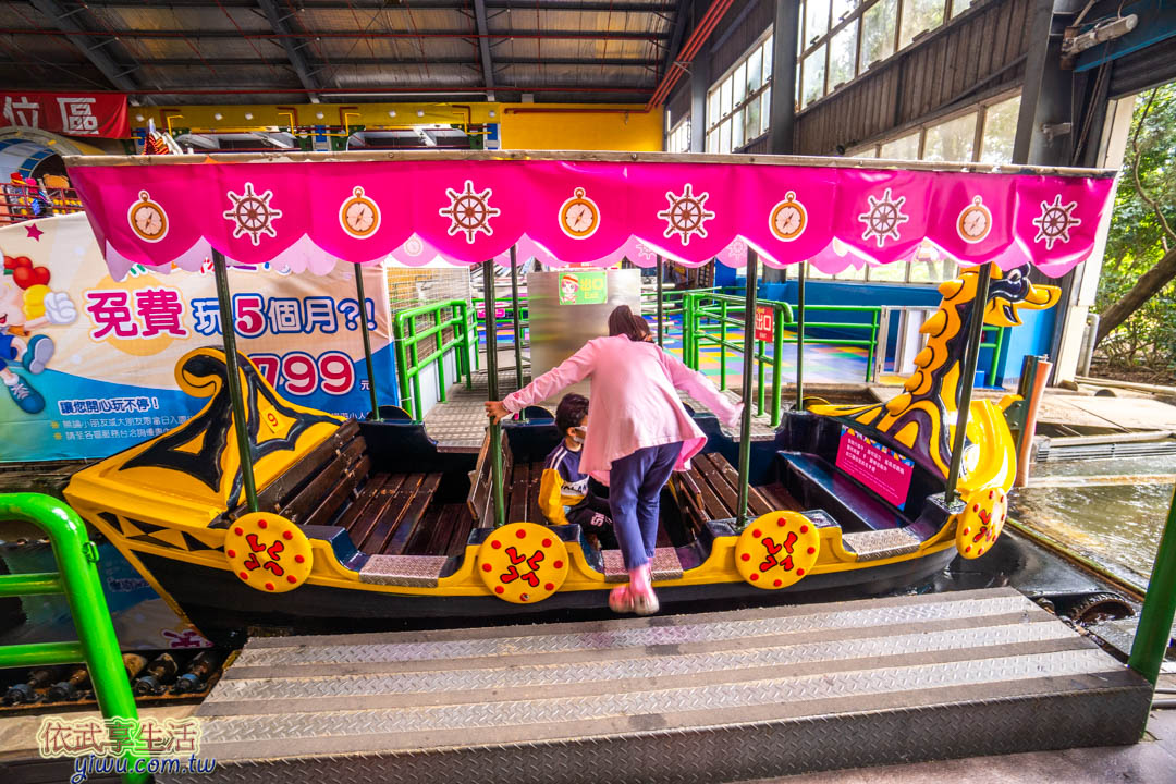 小人國主題樂園