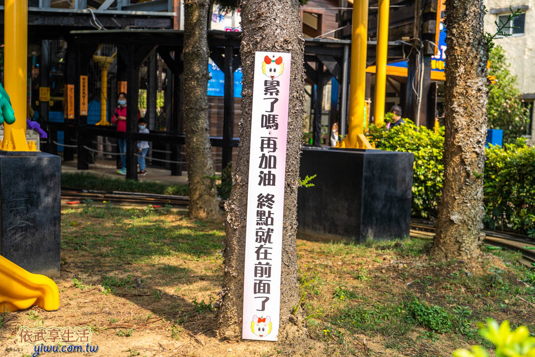 小人國