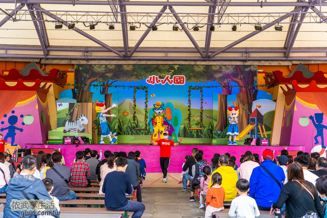 小人國主題樂園