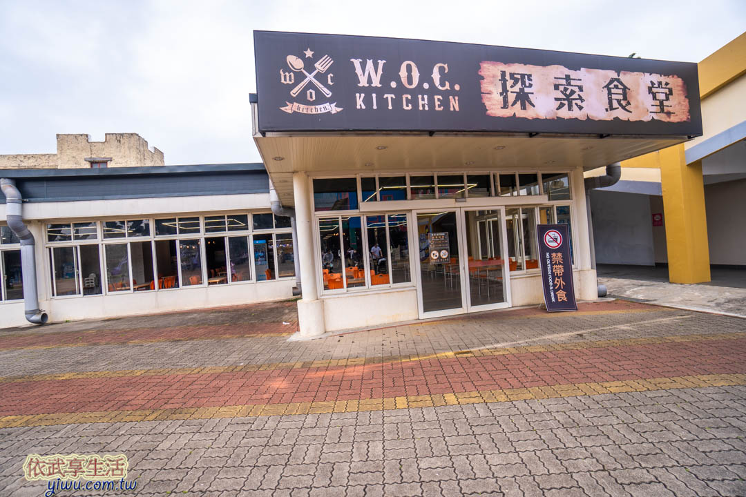 小人國餐廳