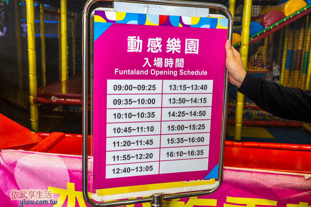 小人國主題樂園