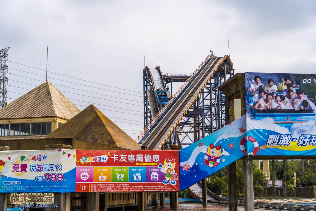 小人國主題樂園